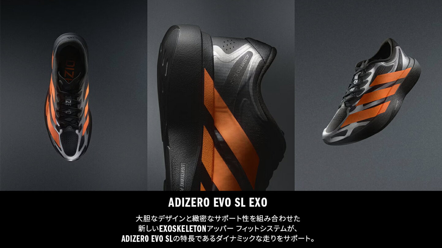 楽天市場 | adidas Online Shop 楽天市場店 - ADIZERO EVO SL EXO