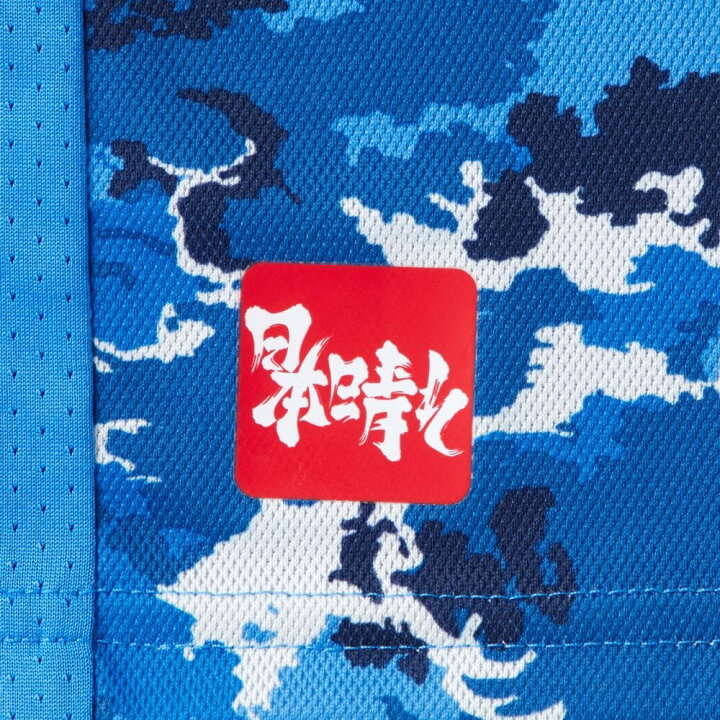 ドイツ 代表 ユニフォーム 上下セット アディダス 正規品 75cm 美品 ジュニア キッズ ベビー服 送料164 超ポイント祭 期間限定