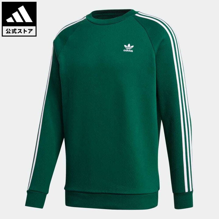 楽天市場 公式 アディダス Adidas 返品可 3 Stripes Crew オリジナルス レディース メンズ ウェア 服 トップス スウェット トレーナー 緑 グリーン Gd9948 Adidas Online Shop 楽天市場店