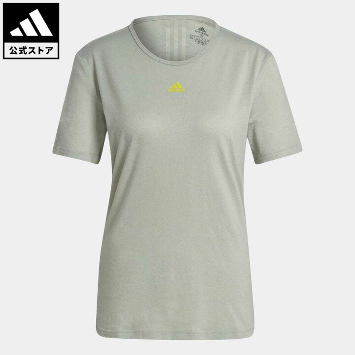 楽天市場 公式 アディダス Adidas 返品可 U4u Aeroready 半袖tシャツ U4u Aeroready Tee レディース ウェア トップス Tシャツ 緑 グリーン Gn4968 半袖 Adidas Online Shop 楽天市場店 楽天市場 公式 アディダス Adidas 返品可 U4u Aeroready 半袖tシャツ U4u Aeroready Tee レディース ウェア トップス Tシャツ 緑 グリーン Gn4968 半袖 Adidas Online Shop 楽天市場店