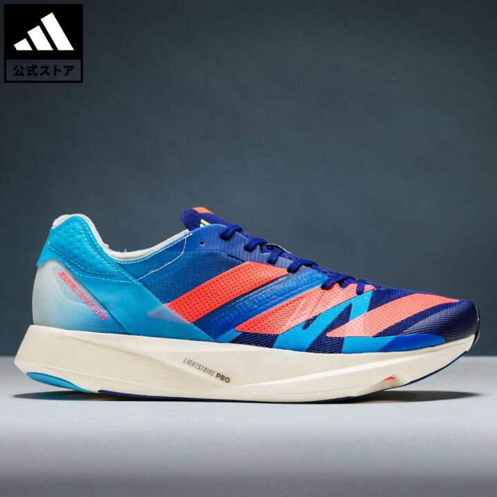 楽天市場 公式 アディダス Adidas 返品可 ランニング アディゼロ タクミ セン 8 Adizero Takumi Sen 8 メンズ レディース シューズ 靴 スポーツシューズ 青 ブルー Gz01 ランニングシューズ Az22 Adidas Online Shop 楽天 市場店