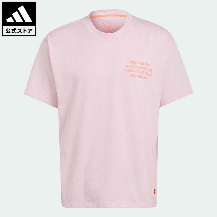 楽天市場 公式 アディダス Adidas 返品可 バレンタインデー Tシャツ ジェンダーニュートラル オリジナルス メンズ レディース ウェア 服 トップス Tシャツ ピンク Hi6014 半袖 Dish Adidas Online Shop 楽天市場店 楽天市場 公式 アディダス Adidas 返品可 バレンタインデー Tシャツ ジェンダーニュートラル オリジナルス メンズ レディース ウェア 服 トップス Tシャツ ピンク Hi6014 半袖 Dish Adidas Online Shop 楽天市場店