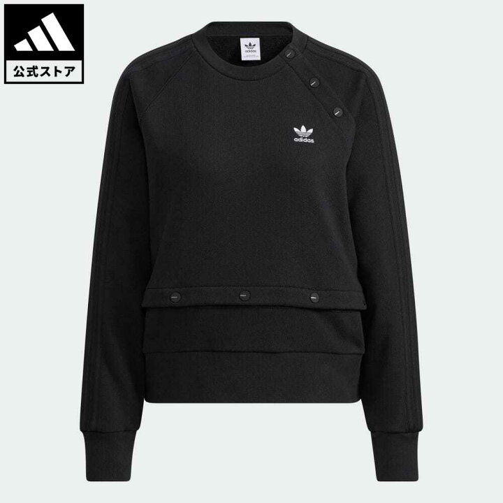 楽天市場 公式 アディダス Adidas 返品可 Ao クルーネックスウェット オリジナルス レディース ウェア 服 トップス スウェット トレーナー 黒 ブラック Hh9457 Eoss22ss Adidas Online Shop 楽天市場店