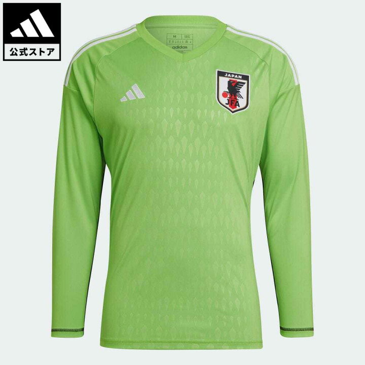 楽天市場 公式 アディダス Adidas 返品可 サッカー サッカー日本代表 22 ファースト ゴールキーパー レプリカ ユニフォーム メンズ ウェア 服 トップス ユニフォーム 緑 グリーン Hc6296 Fifa World Cup 22 Adidas Online Shop 楽天市場店