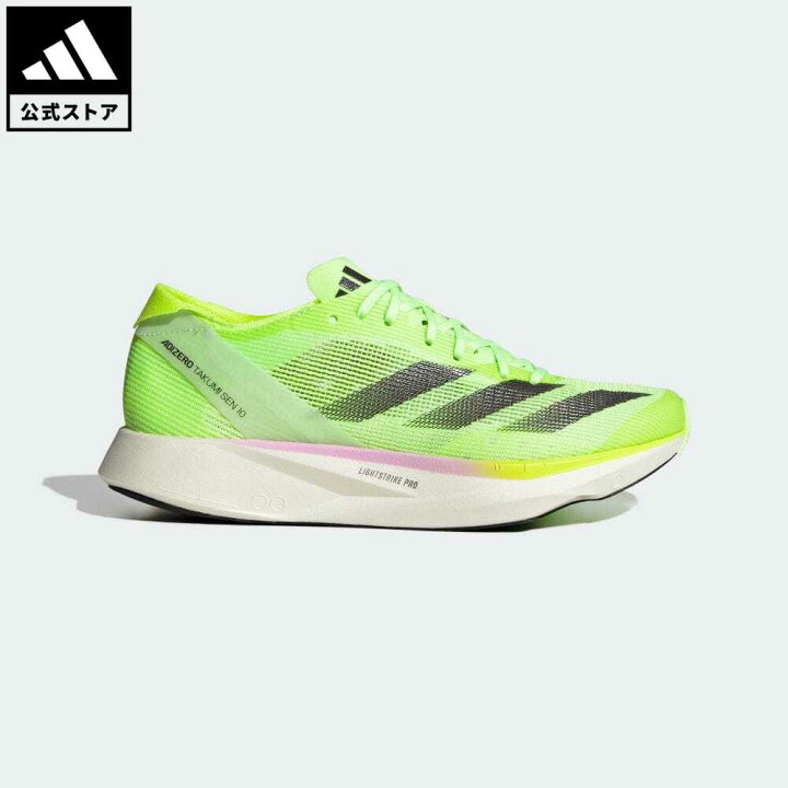 楽天市場】【公式】アディダス adidas 返品可 ランニング アディゼロ 