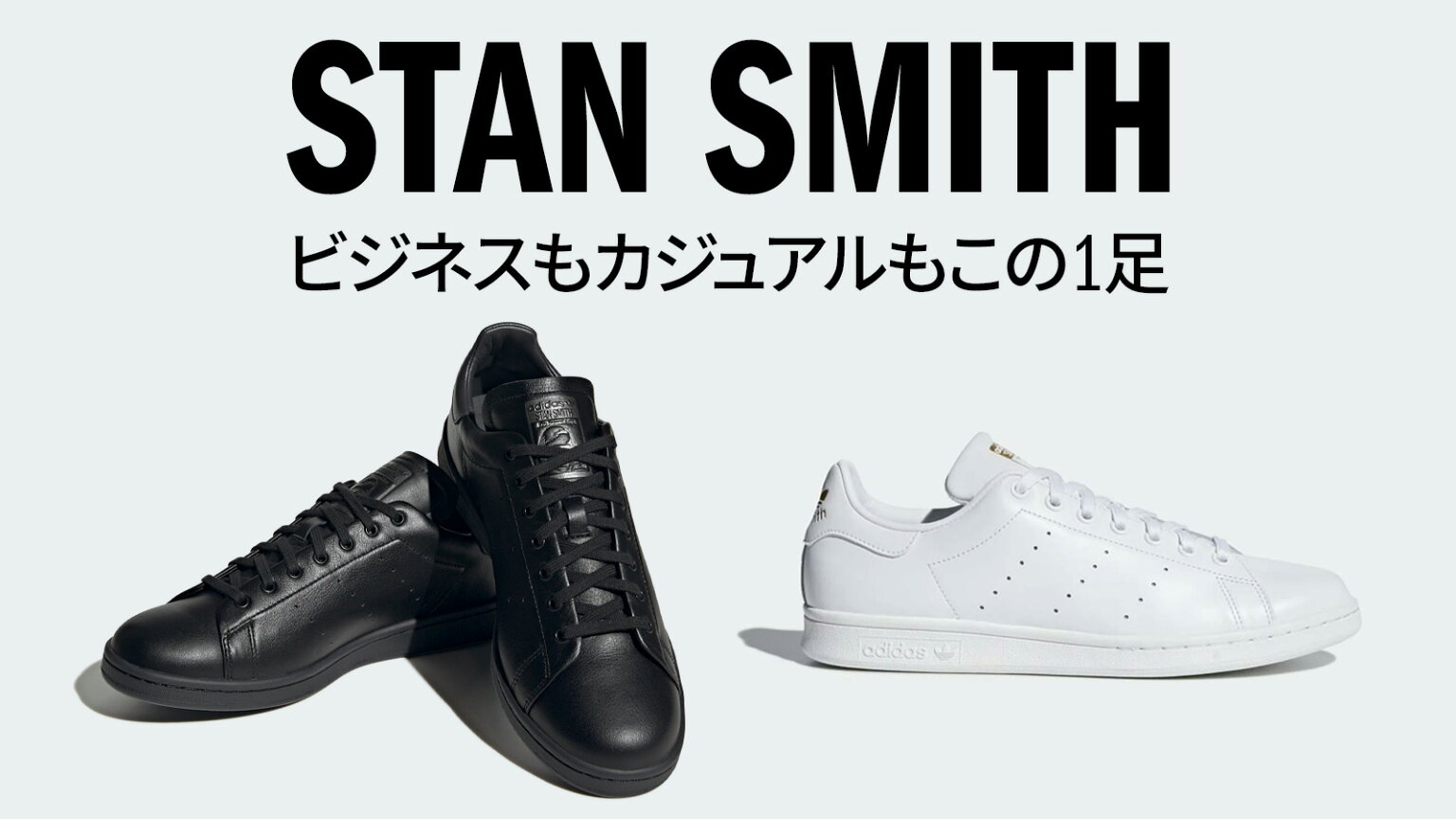 adidas Online Shop 楽天市場店