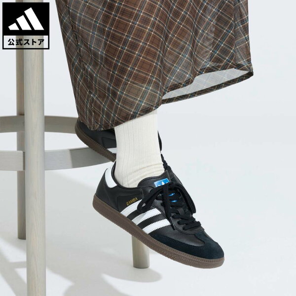 【公式】アディダス adidas 返品可 ソーシャルギフト対象 ラッピング不可 ライフスタイル 長尾謙杜着用 サンバ OG / Samba OG オリジナルス ユニセックス シューズ・靴 スニーカー 黒 ブラック B75807 ローカット