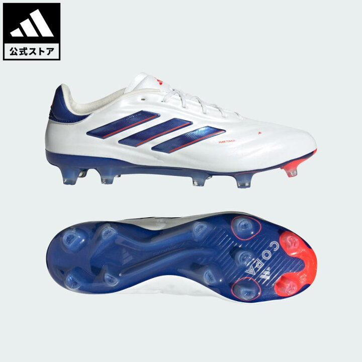 楽天市場】【公式】アディダス adidas 返品可 サッカー コパ ピュア 2 
