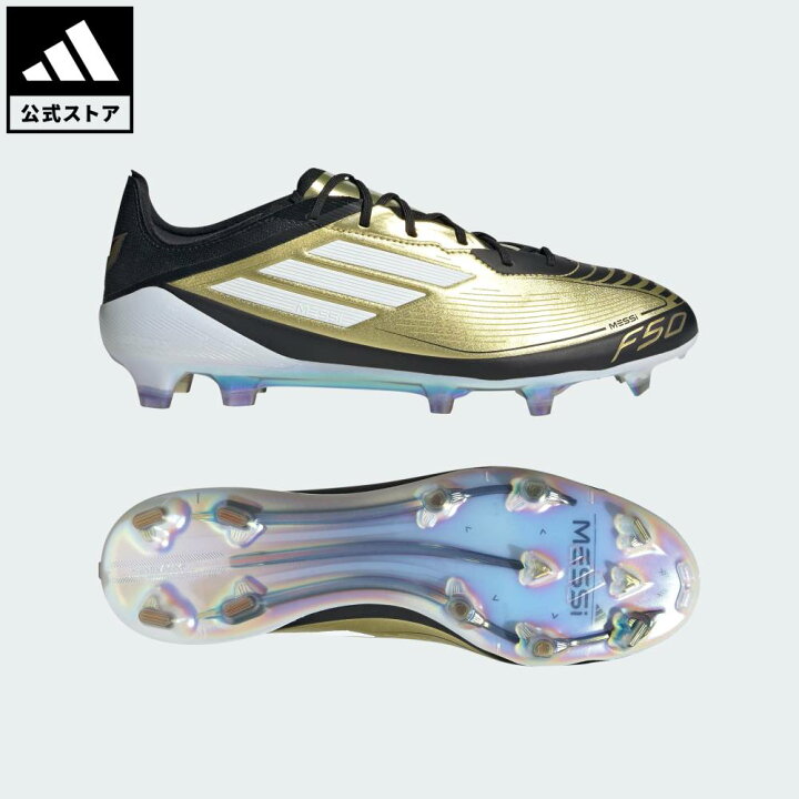 楽天市場】【公式】アディダス adidas 返品可 サッカー メッシ F50 