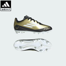 【ポイント15倍 07/15 00:00～23:59】【公式】アディダス adidas 返品可 サッカー キッズ メッシ F50 CLUB FxG / 各種グラウンド対応 / Messi F50 Club FxG Kids パフォーマンス キッズ／子供用 シューズ・靴 スパイク ゴールド IG9319 サッカースパイク【PT】