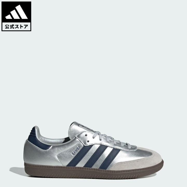 楽天市場】【直営店限定/日本限定】 【公式】アディダス adidas 返品可 
