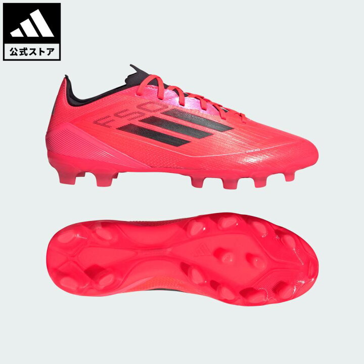 楽天市場】【公式】アディダス adidas 返品可 サッカー F50 Pro HG/AG 