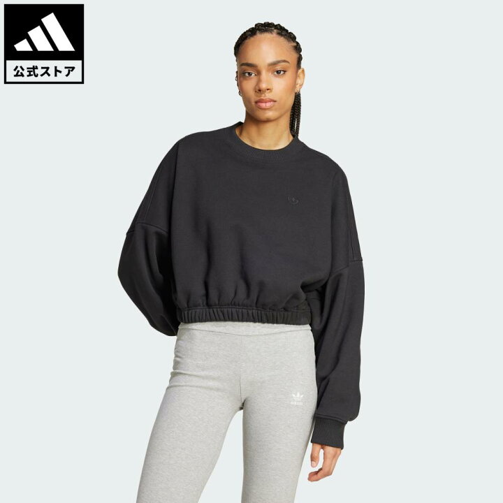 楽天市場】【公式】アディダス adidas 返品可 ライフスタイル 