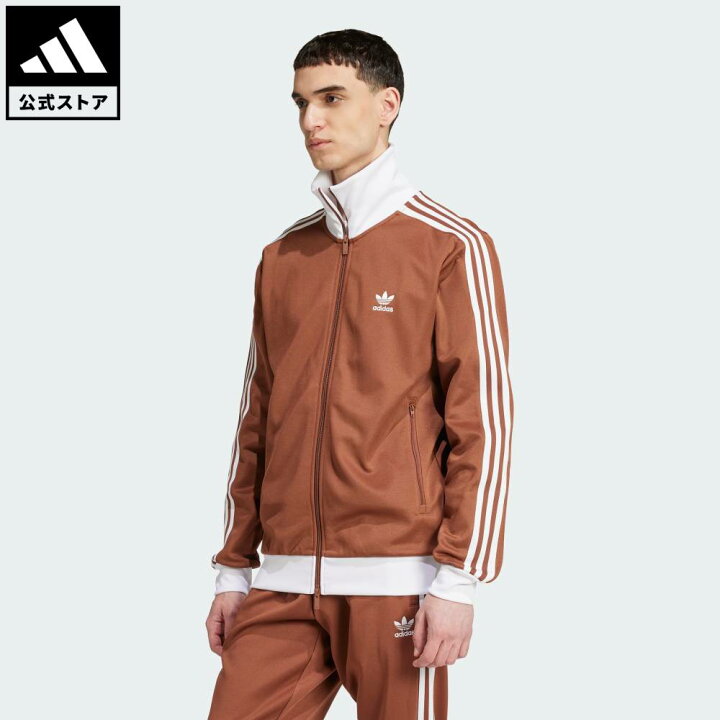 adidasアディダス 中国限定 蛇年トラックジャケット ブラウンS♢329ts  