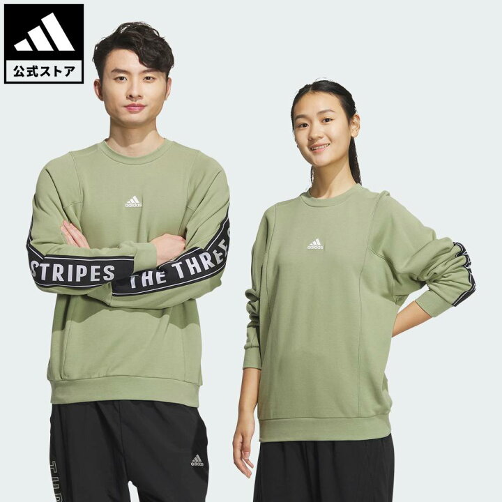 楽天市場】【公式】アディダス adidas 返品可 ライフスタイル ワー 