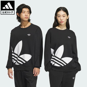 【50%OFF 2/4-2/10】【公式】アディダス adidas 返品可 ライフスタイル CHILLAX CREW オリジナルス ユニセックス ウェア・服 スウェット（トレーナー） 黒 ブラック JL8383 p0204