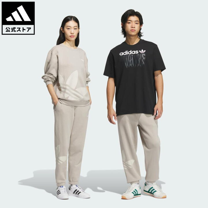 楽天市場】【公式】アディダス adidas 返品可 ライフスタイル Chillax 