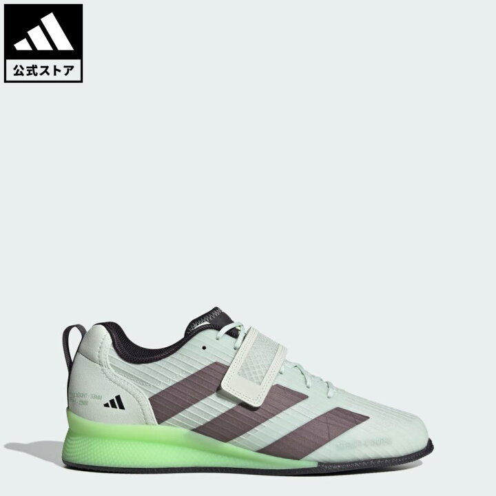 楽天市場】【公式】アディダス adidas 返品可 ウェイトリフティング 