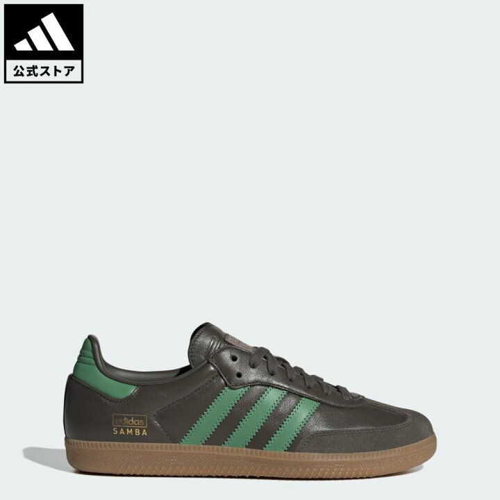 楽天市場】【公式】アディダス adidas 返品可 ライフスタイル サンバ 