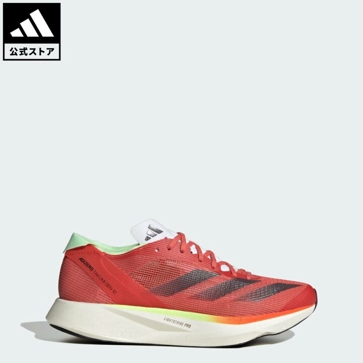 楽天市場】【公式】アディダス adidas 返品可 ランニング アディゼロ 