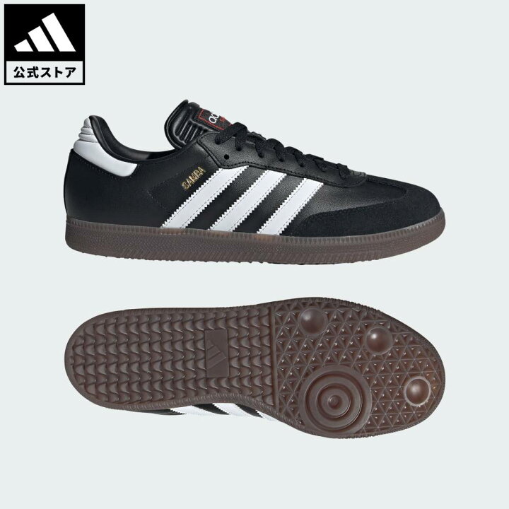 楽天市場】【公式】アディダス adidas 返品可 ソーシャルギフト対象 