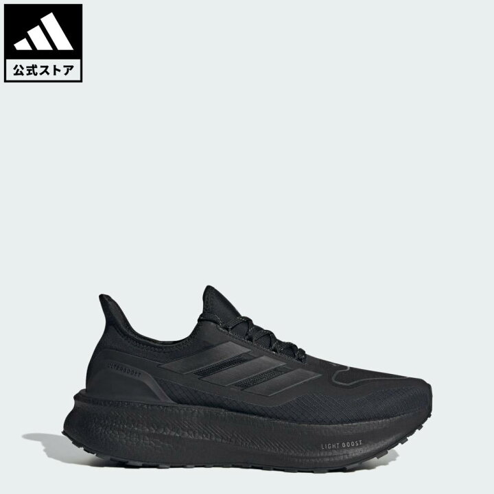 楽天市場】【公式】アディダス adidas 返品可 ランニング ウルトラ 