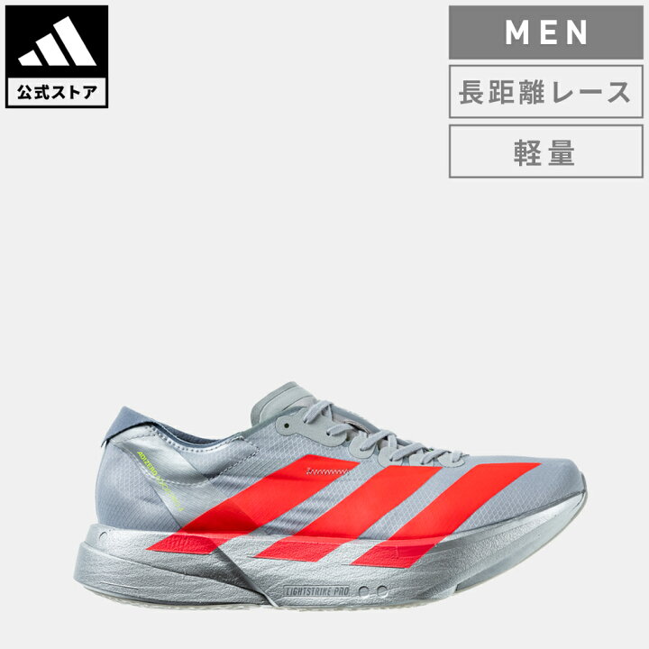 楽天市場】【公式】アディダス adidas 返品可 ランニング アディゼロ  