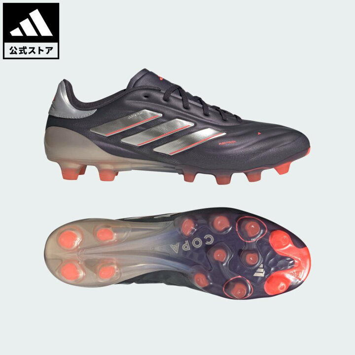 楽天市場】【公式】アディダス adidas 返品可 サッカー コパ ピュア 2 