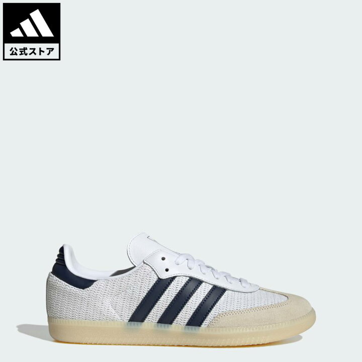 楽天市場】【公式】アディダス adidas 返品可 ライフスタイル サンバ 