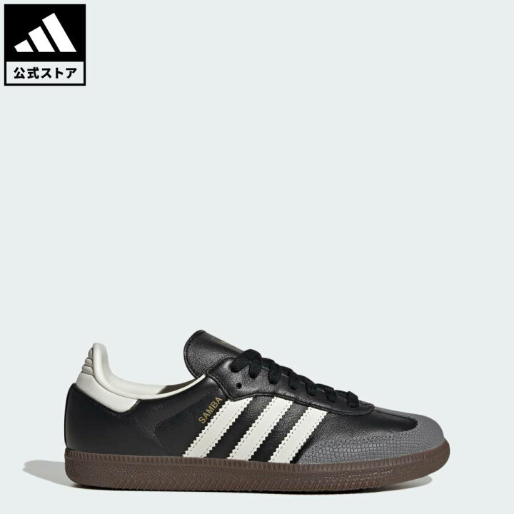 楽天市場】【公式】アディダス adidas 返品可 ライフスタイル サンバ 