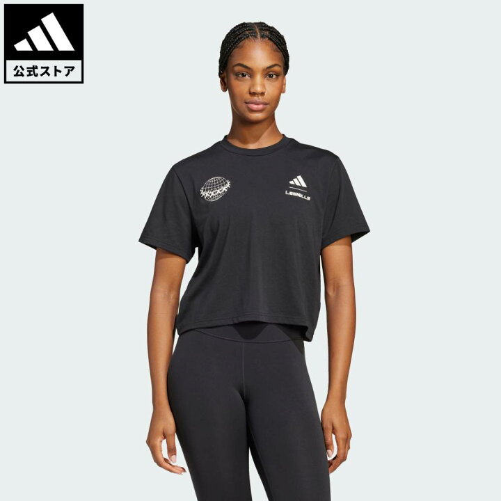 楽天市場】【公式】アディダス adidas 返品可 ジム・トレーニング Les 