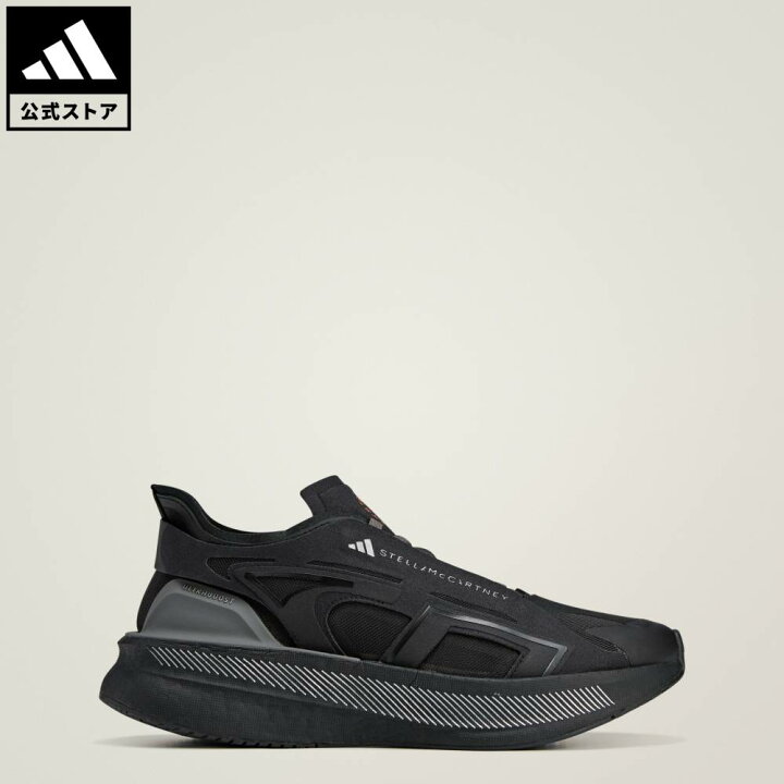 楽天市場】【公式】アディダス adidas 返品可 ソーシャルギフト対象 