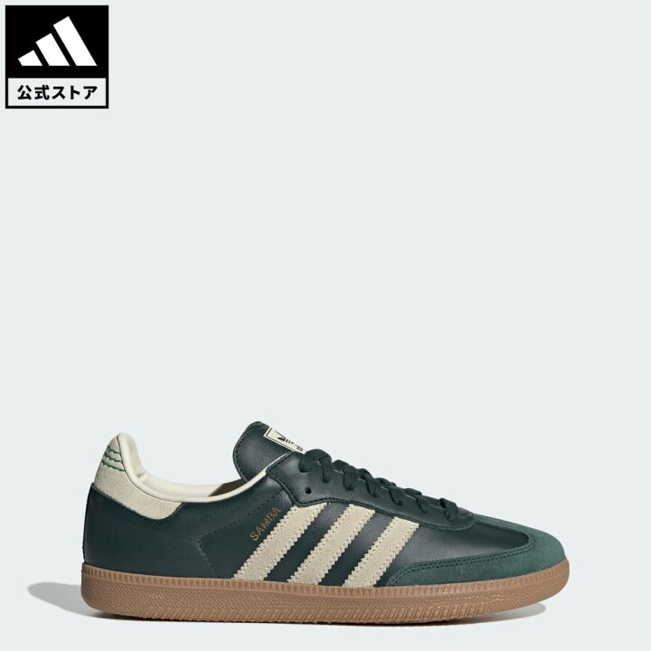 楽天市場】【公式】アディダス adidas 返品可 ライフスタイル サンバ 
