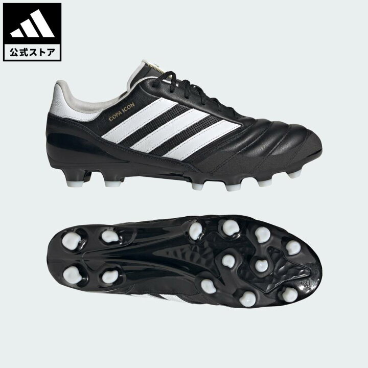 楽天市場】【公式】アディダス adidas 返品可 サッカー コパ アイコン 