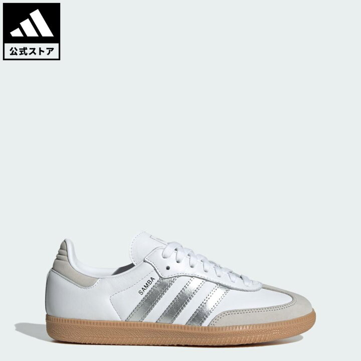楽天市場】【公式】アディダス adidas 返品可 ライフスタイル サンバ 