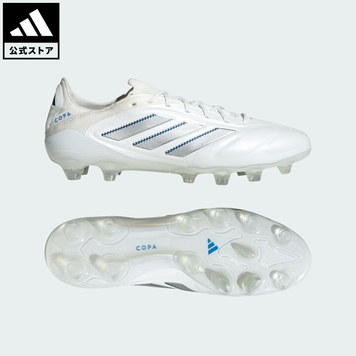 楽天市場】【公式】アディダス adidas 返品可 サッカー コパ ピュア 3 