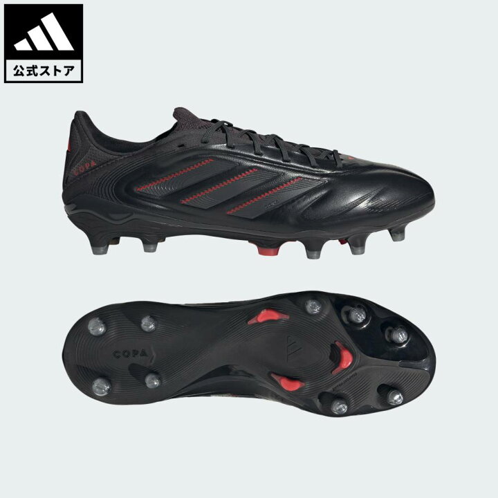 楽天市場】【公式】アディダス adidas 返品可 サッカー コパ ピュア 3 