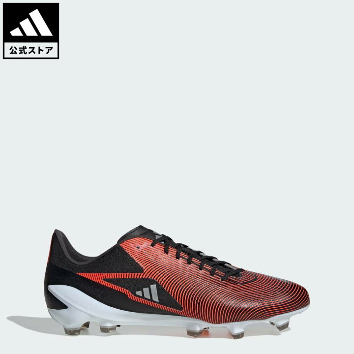 楽天市場】【公式】アディダス adidas 返品可 ラグビー アディゼロ 