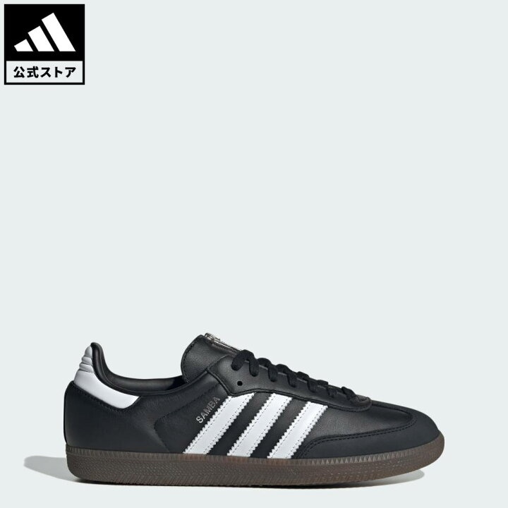 楽天市場】【公式】アディダス adidas 返品可 ライフスタイル adidas x 