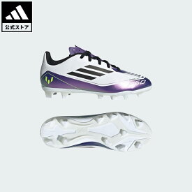 【ポイント15倍 07/15 00:00～23:59】【公式】アディダス adidas 返品可 サッカー キッズ メッシ F50 CLUB FxG / 各種グラウンド対応 / Messi F50 Club FxG Kids パフォーマンス キッズ／子供用 シューズ・靴 スパイク 白 ホワイト IE9088 サッカースパイク【PT】