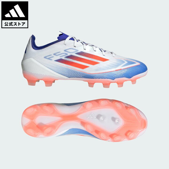 楽天市場】【公式】アディダス adidas 返品可 サッカー F50 Pro HG/AG 