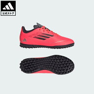 【公式】アディダス adidas 返品可 サッカー キッズ F50 CLUB TF / ターフ用（トレーニングシューズ）/ F…