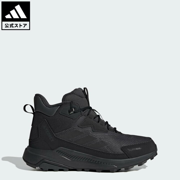 楽天市場】【公式】アディダス adidas 返品可 ハイキング テレックス 