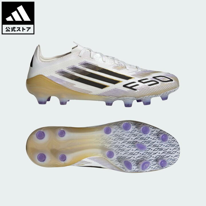 楽天市場】【公式】アディダス adidas 返品可 サッカー F50 Pro HG/AG 