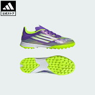 【公式】アディダス adidas 返品可 サッカー F50 リーグ TF スパイク キッズ / ターフ用 / F50 League Tu…