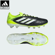 【40％OFFクーポン対象 08/04 20:00～08/11 01:59】 【公式】アディダス adidas 返品可 サッカー コパ ピ…