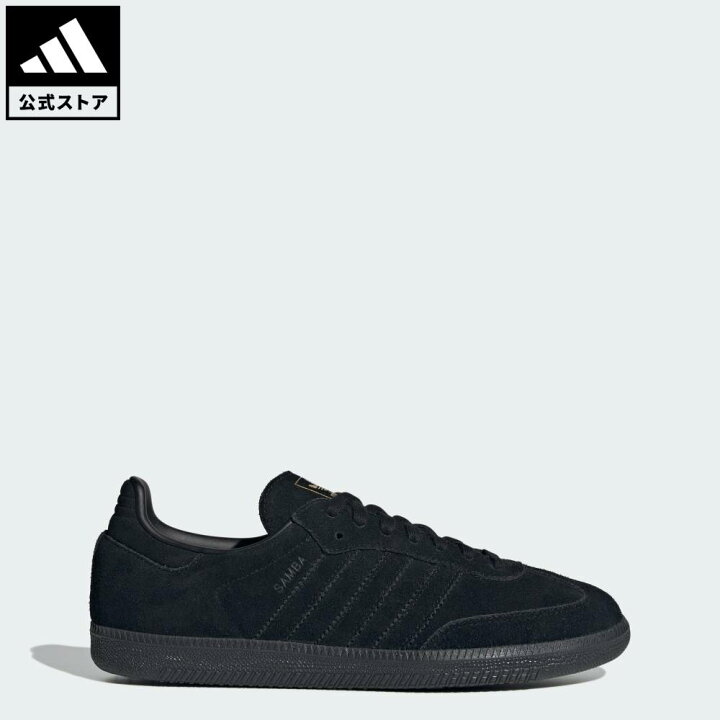 楽天市場】【公式】アディダス adidas 返品可 ソーシャルギフト対象 