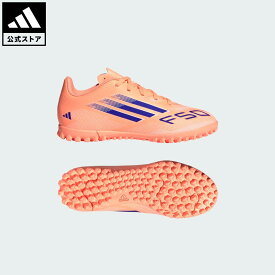 【20％OFFクーポン対象 08/04 20:00～08/11 01:59】 【公式】アディダス adidas 返品可 サッカー キッズ F50 CLUB TF / ターフ用（トレーニングシューズ） / F50 Club Turf Boots Kids パフォーマンス キッズ／子供用 シューズ・靴 スポーツシューズ オレンジ JI0040