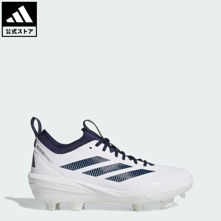 楽天市場】【公式】アディダス adidas 返品可 野球・ベースボール 