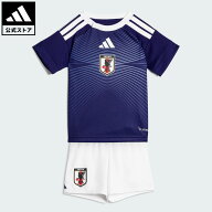 【公式】アディダス adidas 返品可 ソーシャルギフト対象 サッカー ベビー サッカー日本代表 2026 ホーム…